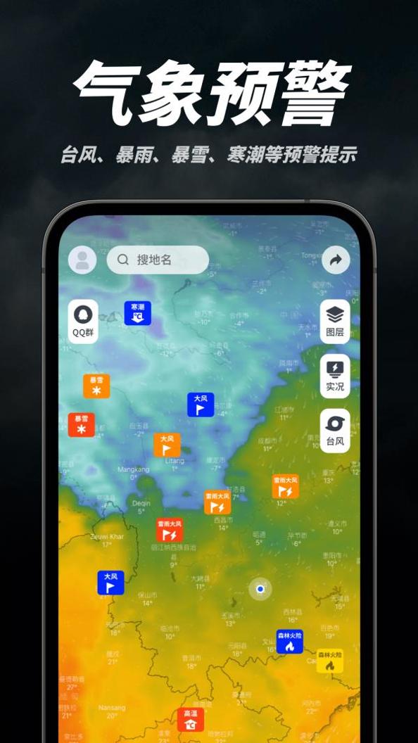 新知卫星云图.jpg 新知卫星云图.jpg