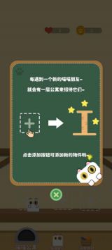 开心赚猫条 v3.0.5