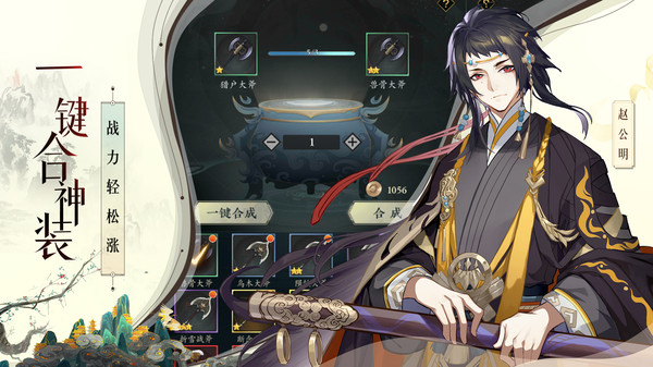 太初行之山海异妖手游官方安卓版  v3.5.2