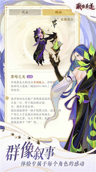红玄传我自为道 2023-07-13 11:43