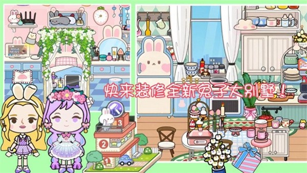 樱桃小镇乐园  v1.0