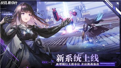 战双帕弥什1.18.0 v1.25.0