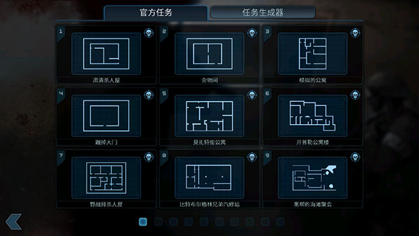 破门而入手游中文版 v1.1.29