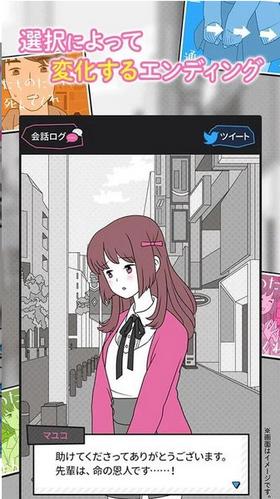 请为那个女孩而死汉化版 v1.0.3