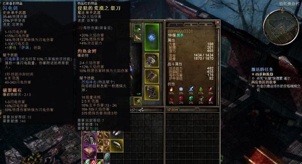 恐怖黎明 手机版 v3.1.0