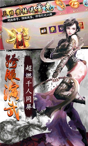 新风云雄霸天下 2019-09-18 10:15