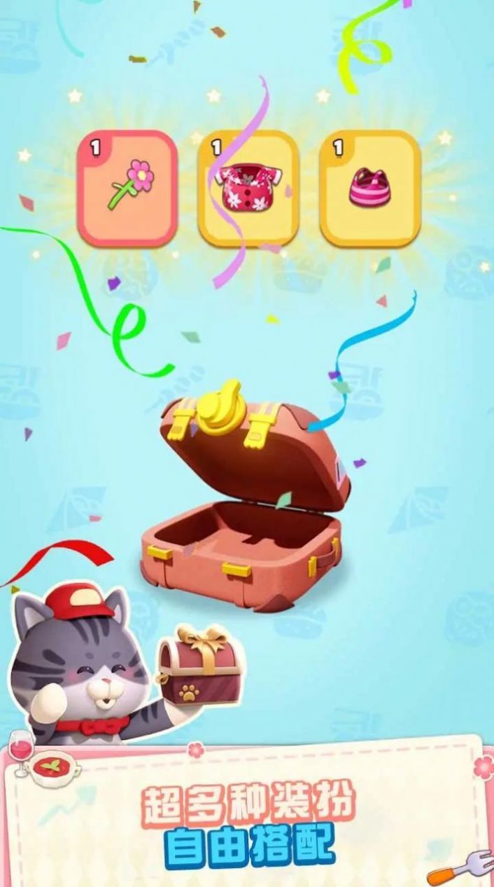 浣熊零食城 v0.0.2