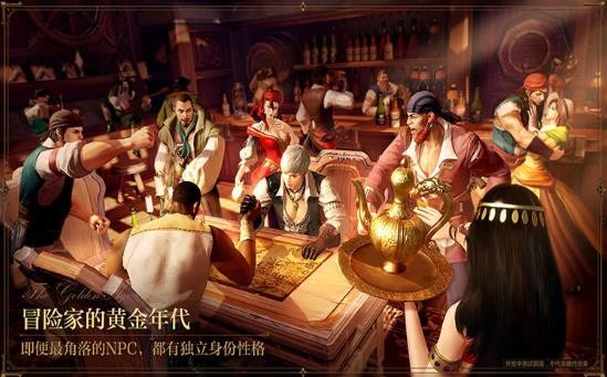 黎明之海公测预约 v1.0.0