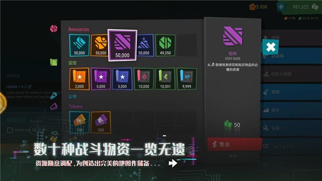 塔防模拟器官网版 v1.0.0