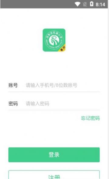 大阅读教师端app安卓版  v3.0.3