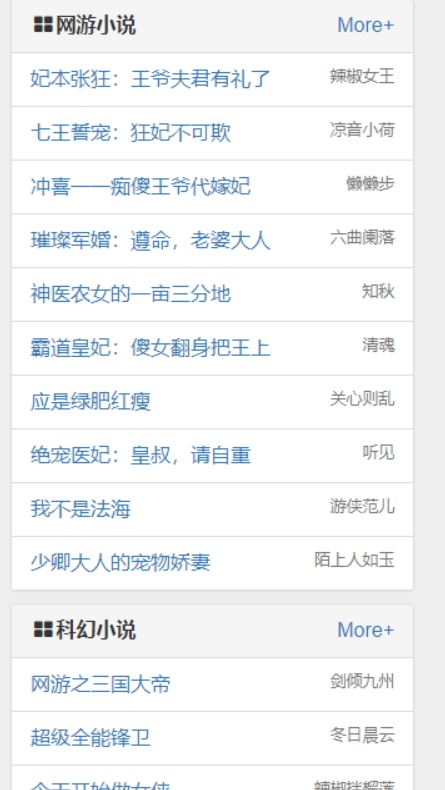 第一版主小说阅读网旧版APP下载官网手机版  v4.1.1