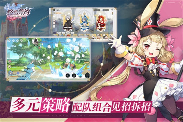 终焉誓约B站版  v7.9.5