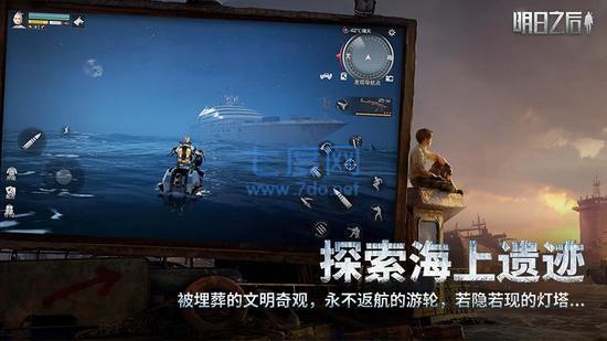 明日危机无限金币钻石破解版 v1.11.82