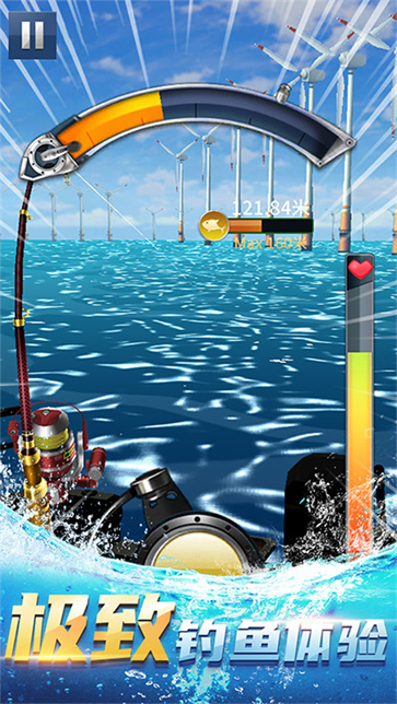 欢乐钓鱼达人  v4.1
