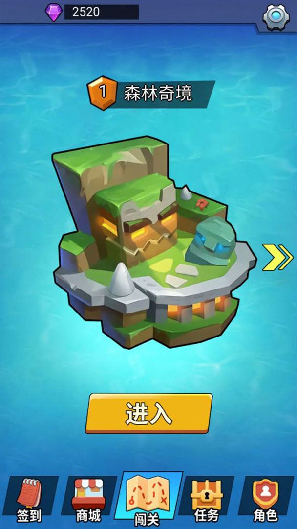 梦境岛手游官方安卓版  v5.3.4