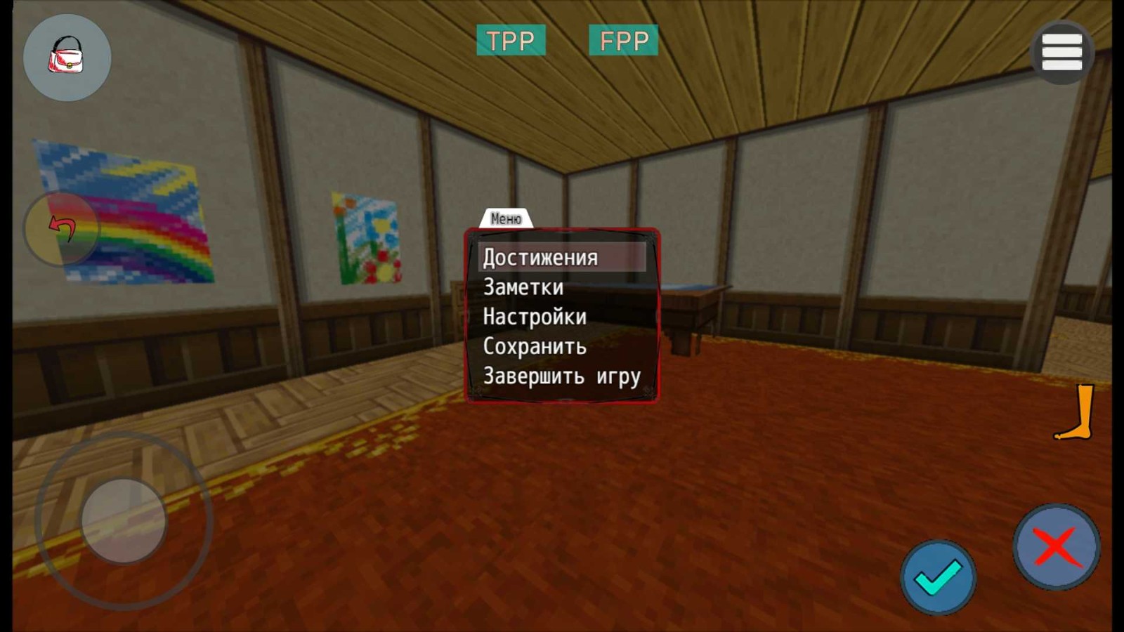 爱丽丝的噩梦 v1.0