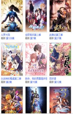 怡萱动漫  v6.8.0