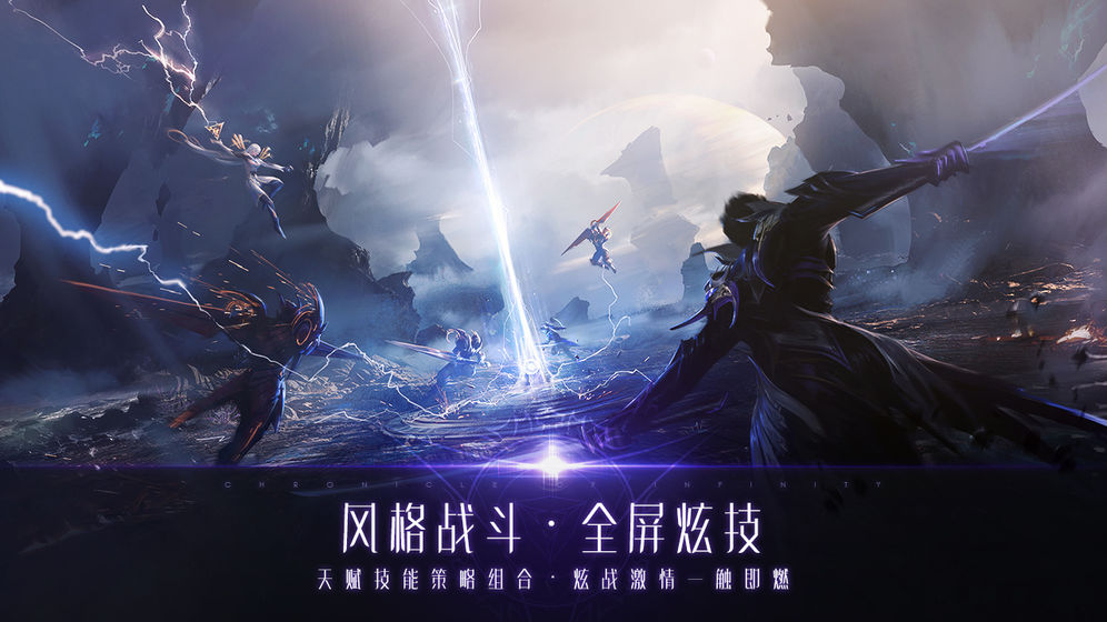 神之纪元游戏官方正式版图片2