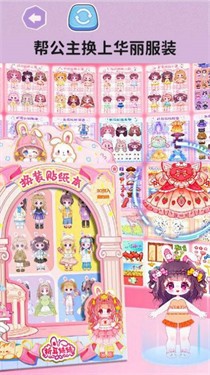 喵喵填色达人  v1.0