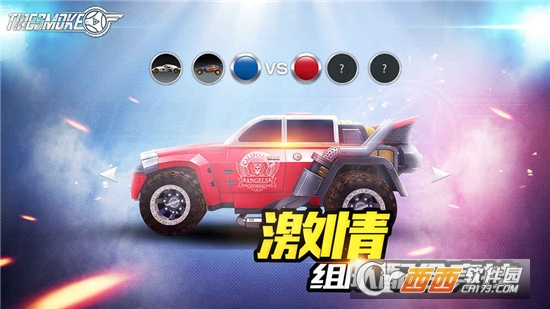 Tiresmoke(车球俱乐部) v1.0安卓版