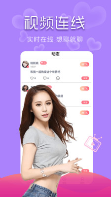 爱儿恋爱.jpg