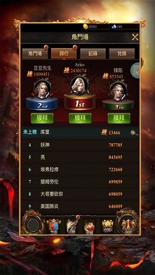 皇图冰雪连击9377 v1.1.2