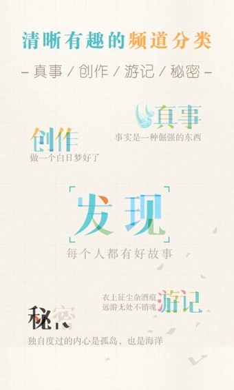 犀牛故事  v1.02