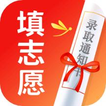 高考志愿填报手册