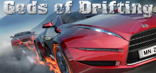 漂移之神金币修改版截图2