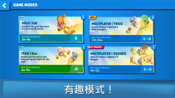 动物王者国服 v4.29.3