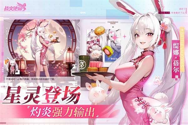 战火使命内置菜单  v1.08