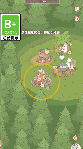 心动小猫官方正版 v1.0.5