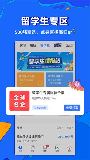 全知识app官方最新版