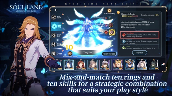 斗罗大陆斗神再临 v1.0.2