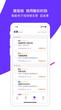 鲸彩时刻 v3.2.5