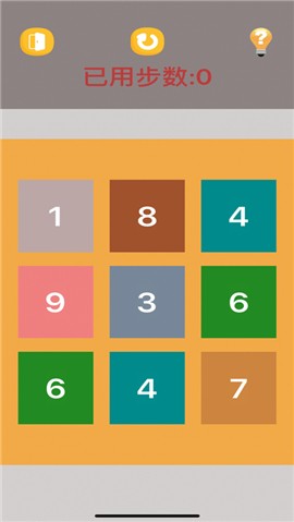 数字魔方幻方 V 1.0