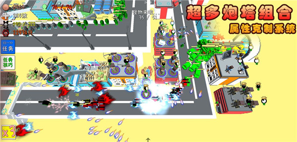 我的塔防 v1.191228