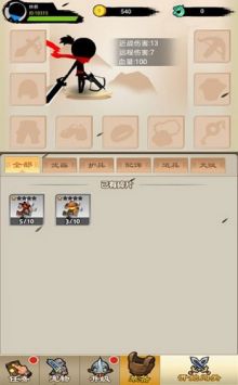 兄弟一起上手游安卓版 v3.1.5