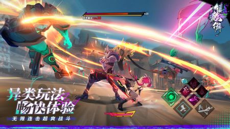 镇魂街天生为王 v4.0.5