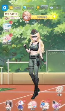 合合换装秀截图0