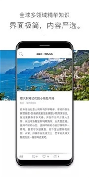 简讯解锁版APP v3.2.1