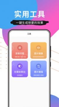 壁纸精品秀 v3.0.5