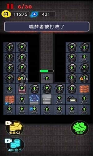 抖音来躺平呀  v1.4.1