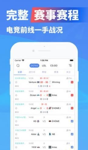 星活电竞  v1.42.00