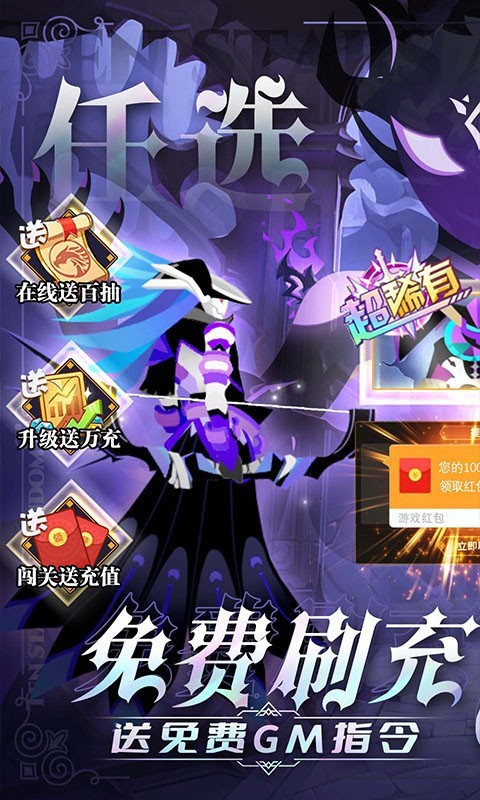 神兽连萌官方正版  v1.0.0