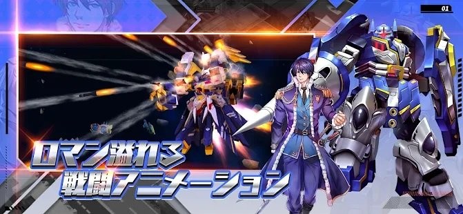 铁血机甲大战游戏官方版图片1