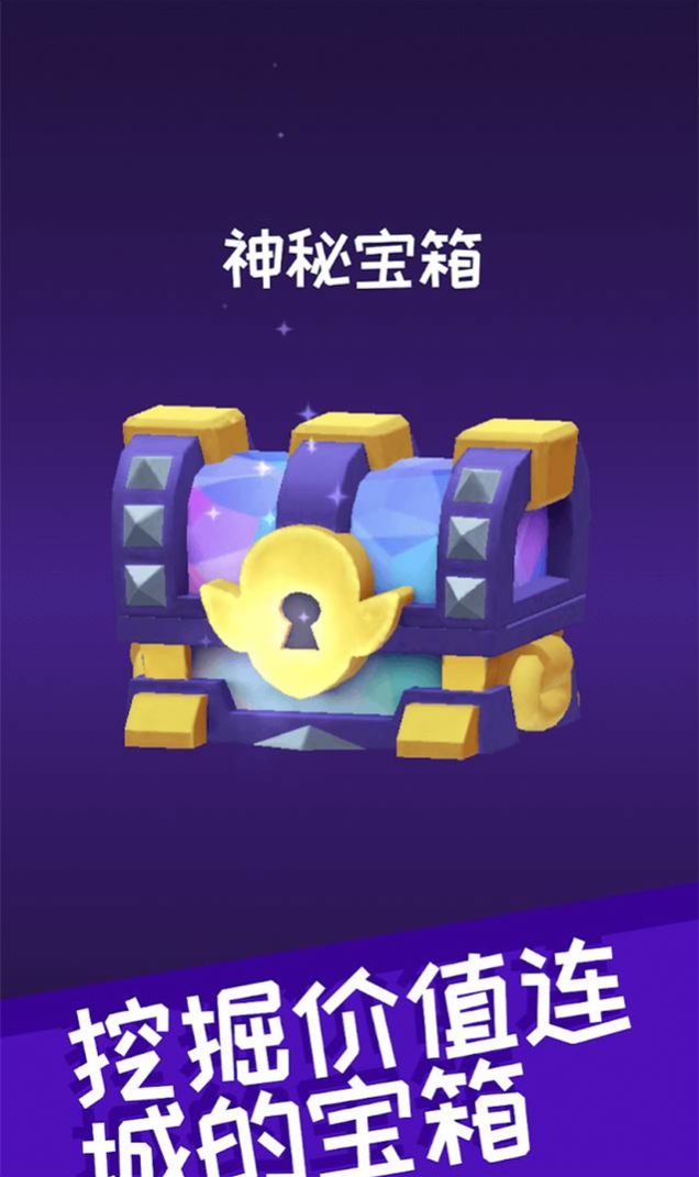 哥布林矿工游戏 v1.9.0