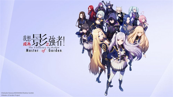 我想成为影之强者国际服  v1.12.0