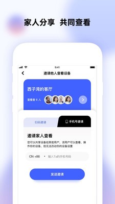 极视云  v2.0.8