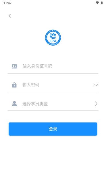 贵州药师继教  v2.0.0